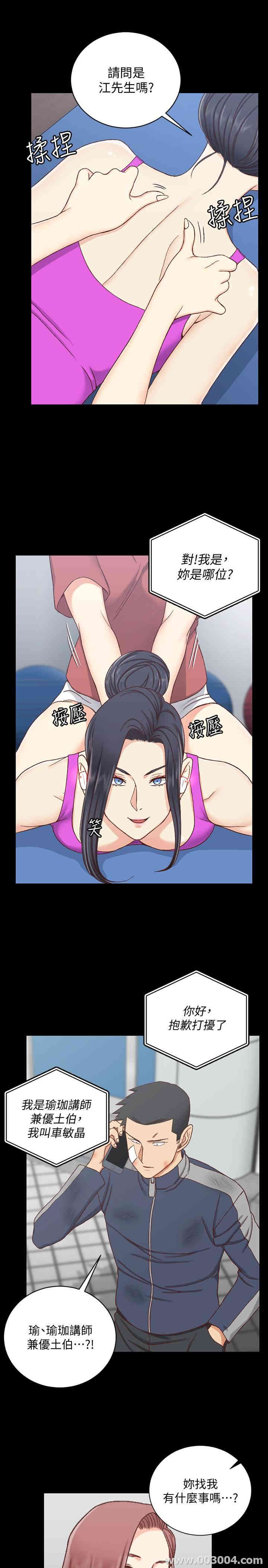 第33张