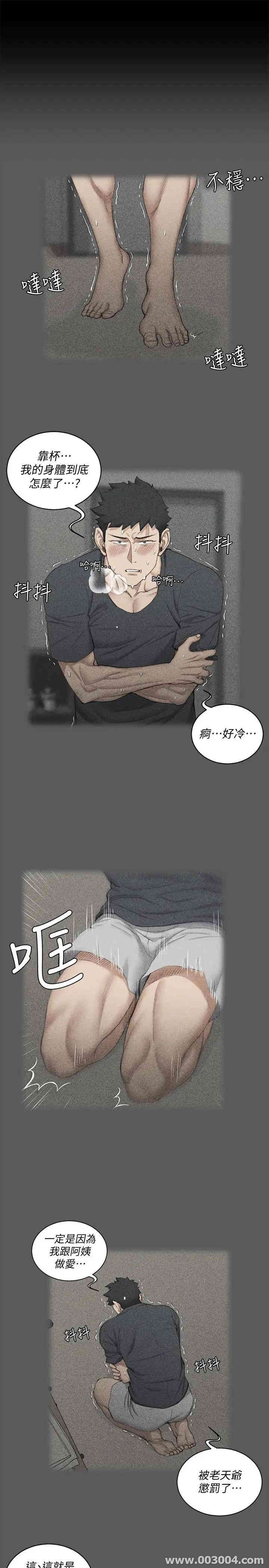 第26张
