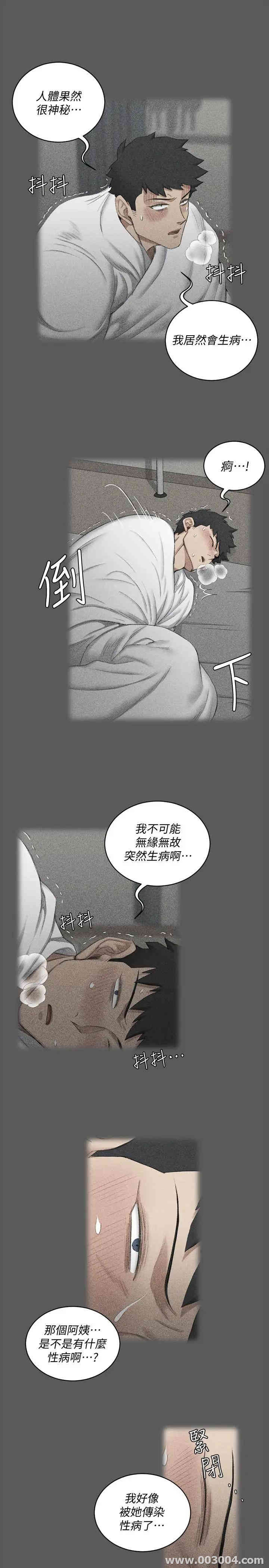 第28张