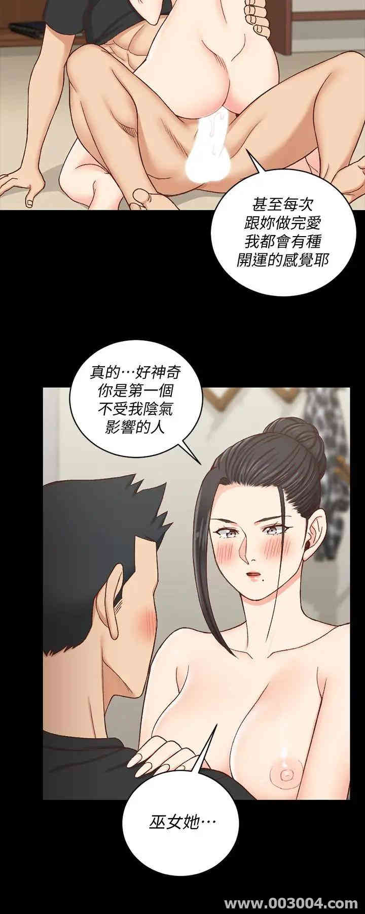 第31张