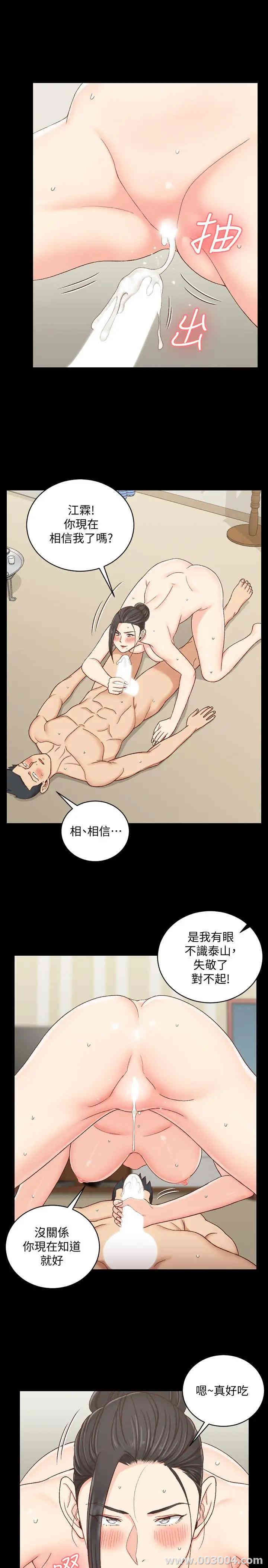 第27张