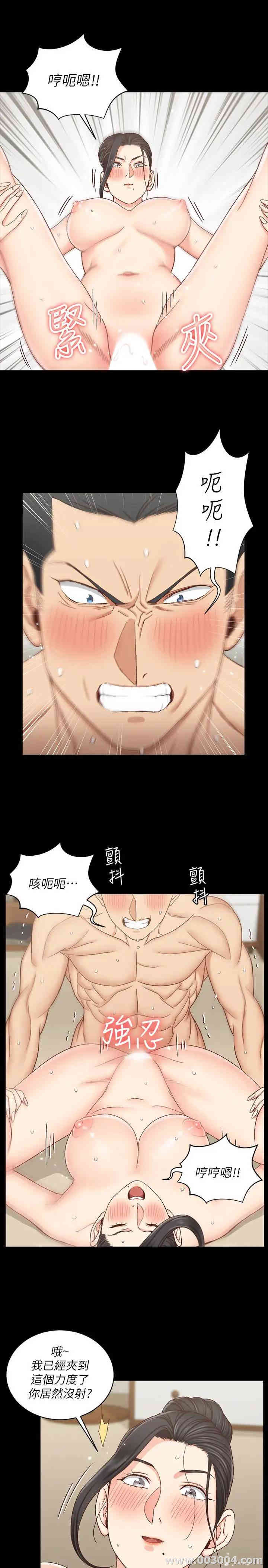 第21张