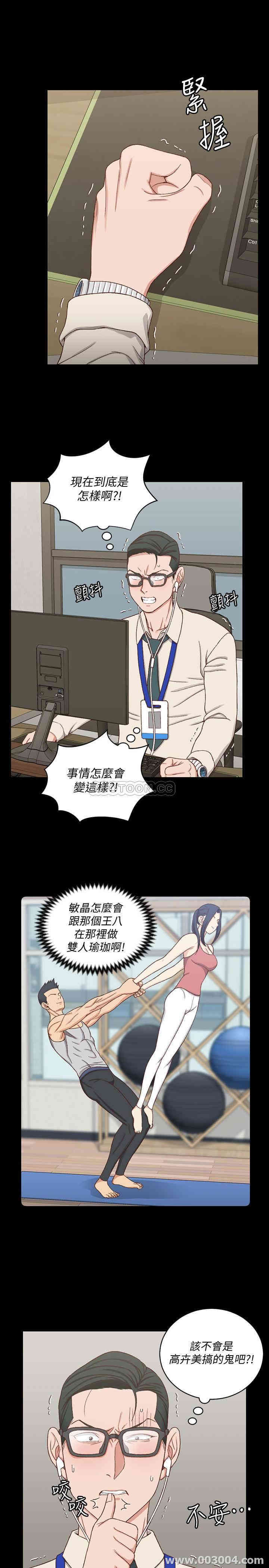 第21张