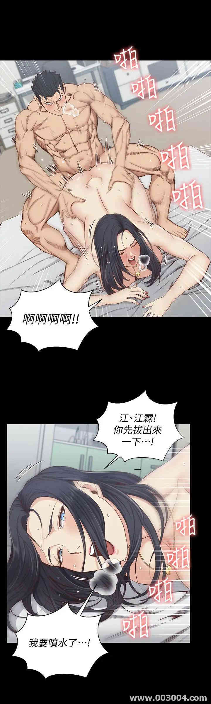 第21张