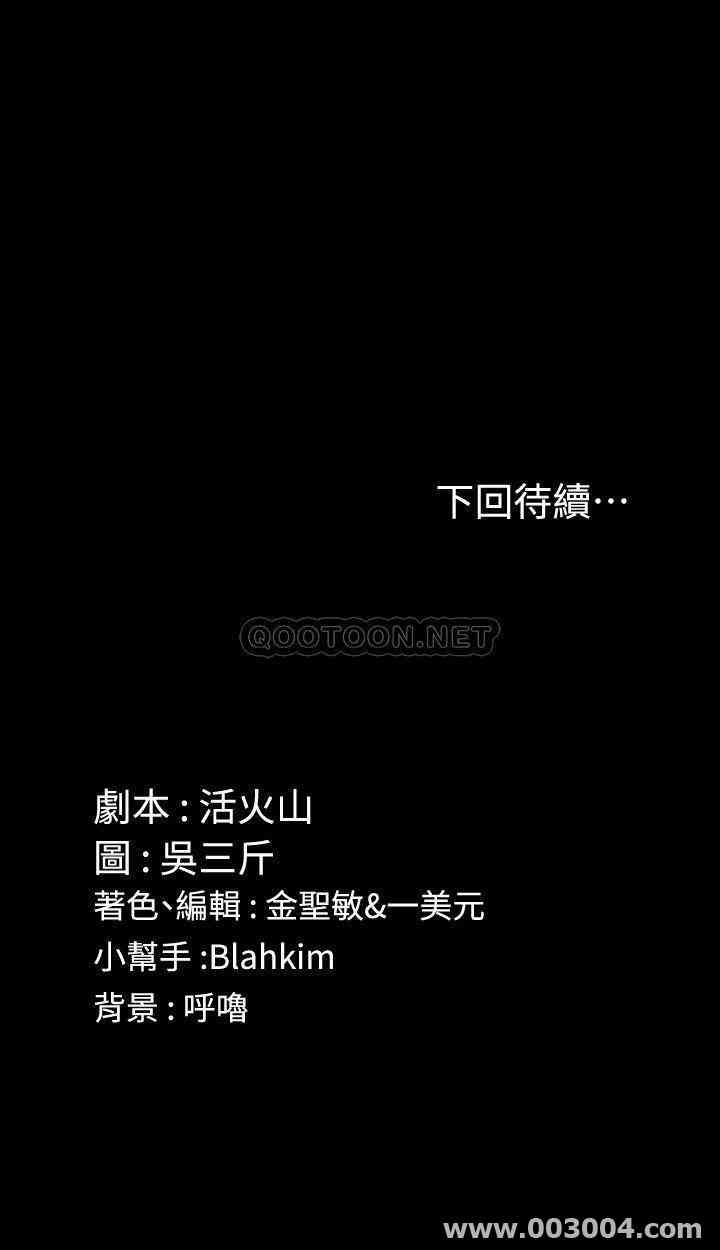 第36张