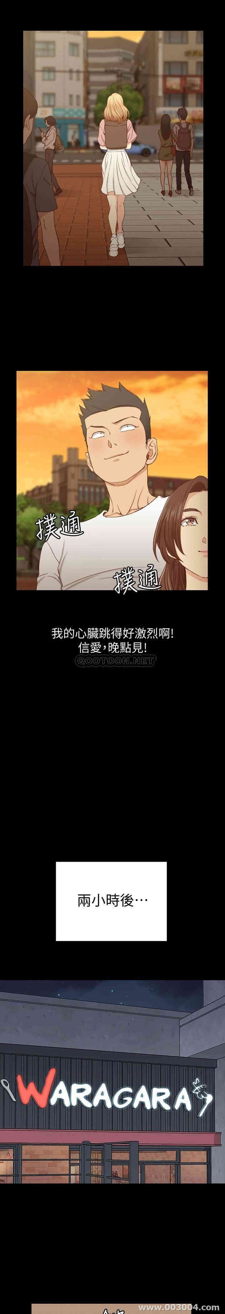 第28张