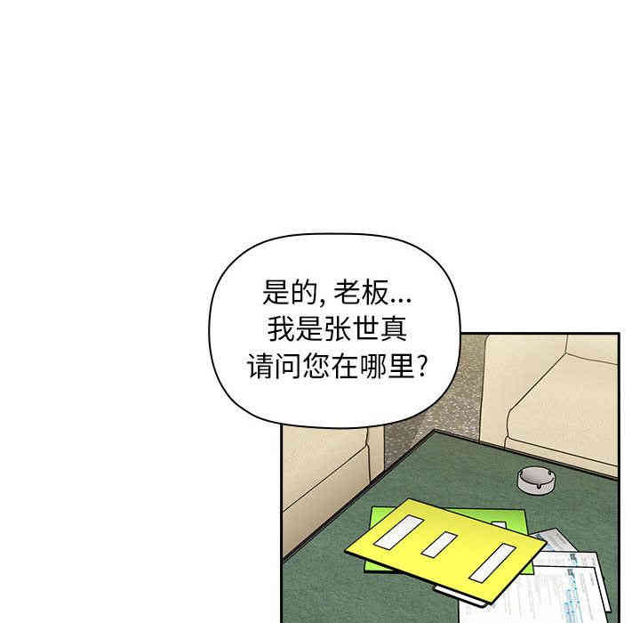 第80张