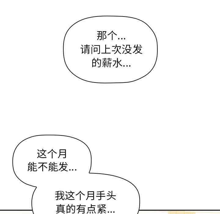 第86张