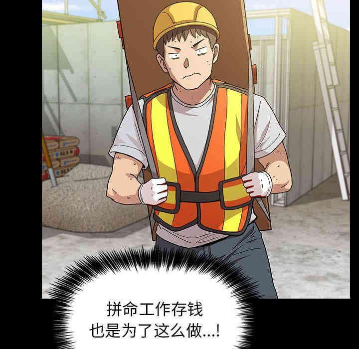 第87张