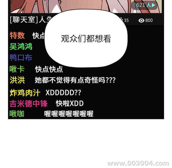 第42张