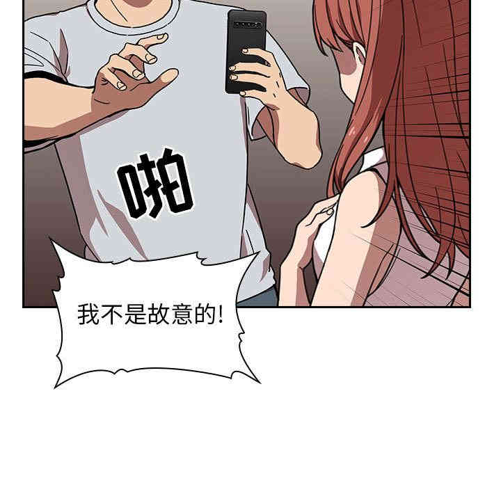 第46张