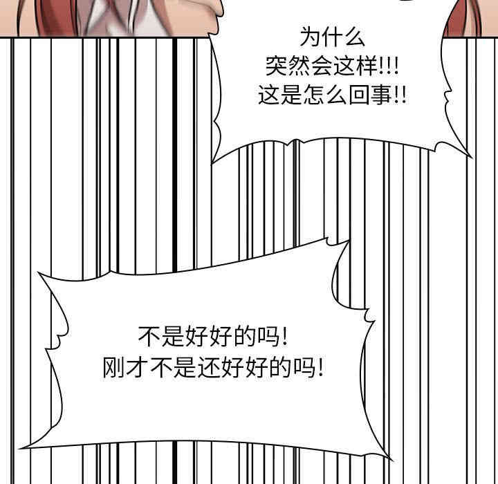第82张