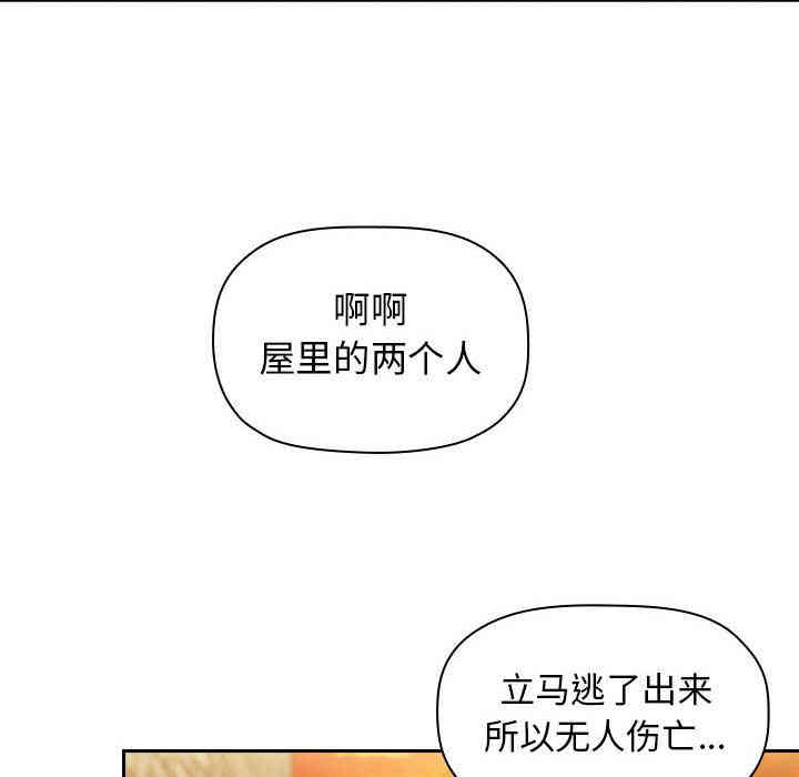 第93张