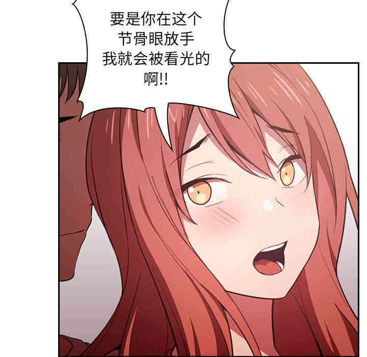 第77张