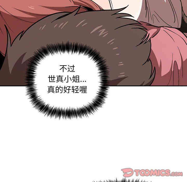 第99张