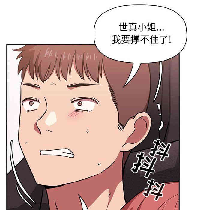 第76张
