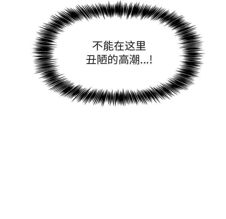 第97张