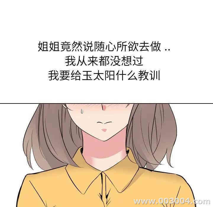 第33张