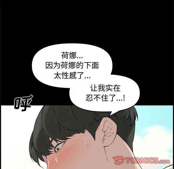 第68张