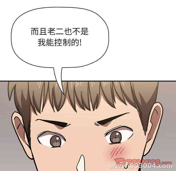第77张