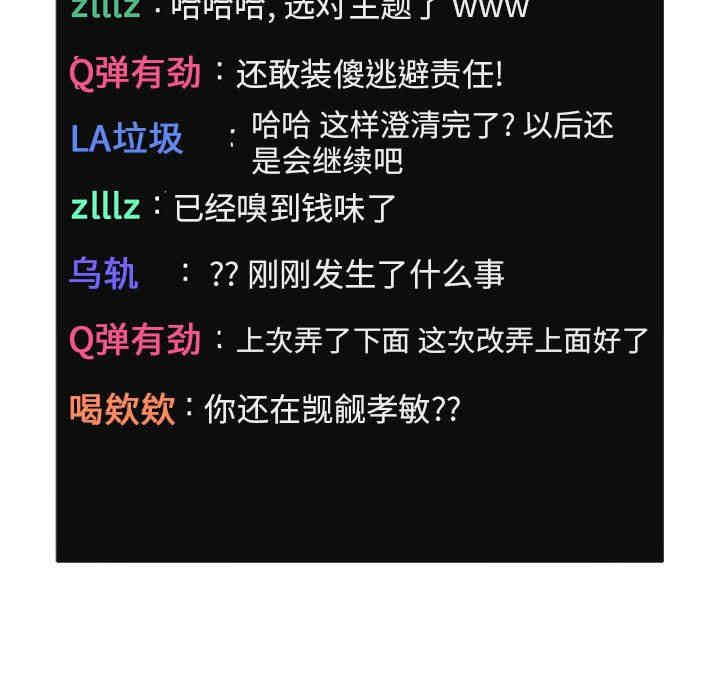 第29张