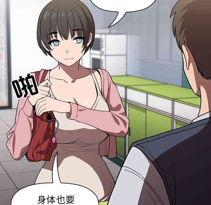 第93张