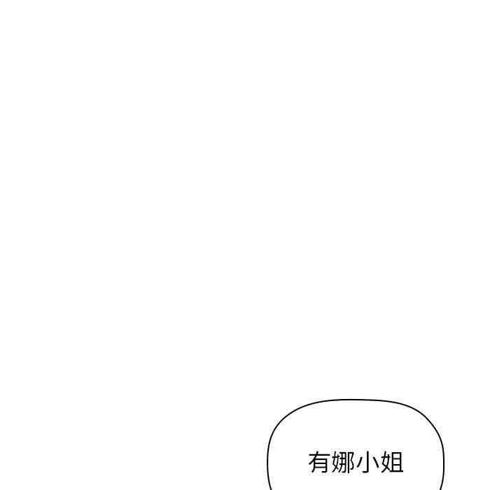第46张