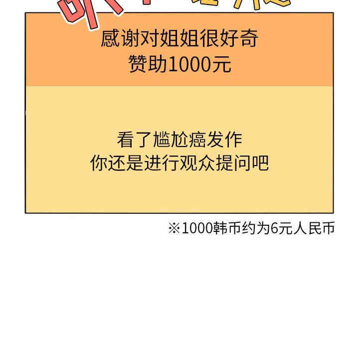 第75张