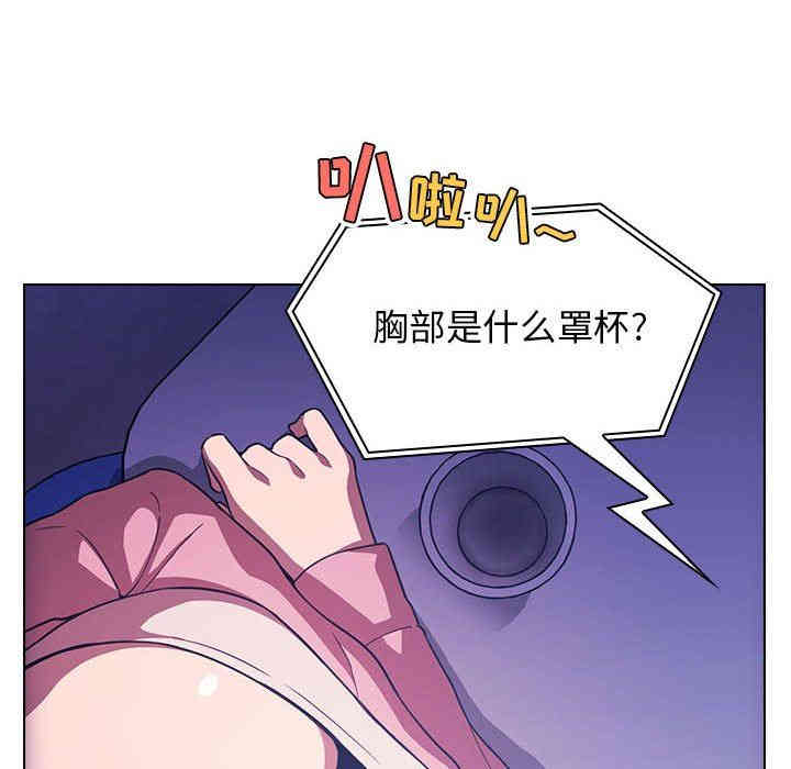 第88张