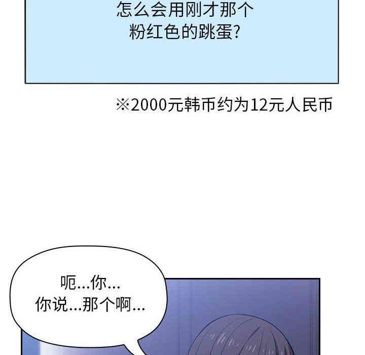 第30张