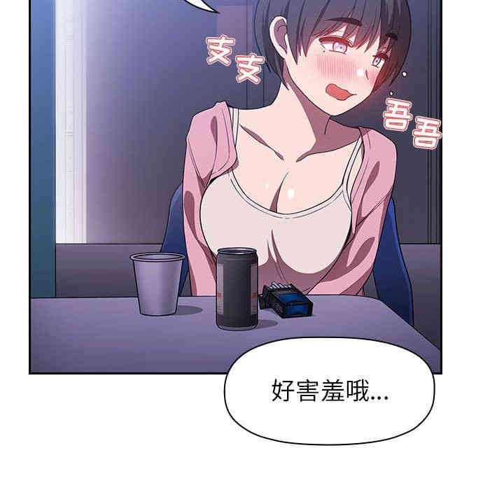 第32张
