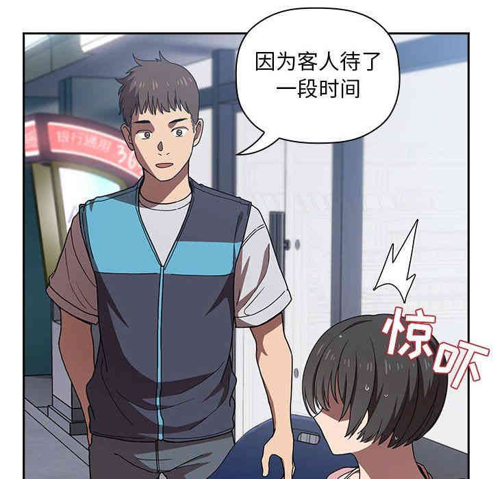第90张
