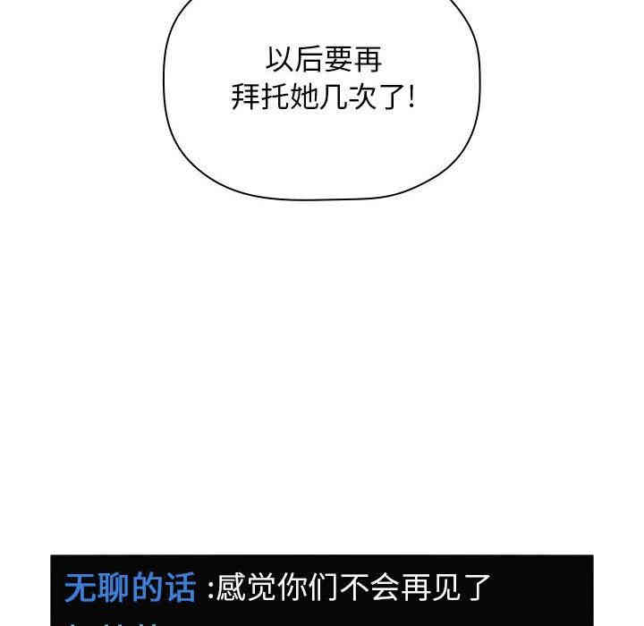 第113张