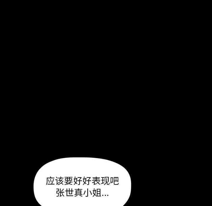 第116张