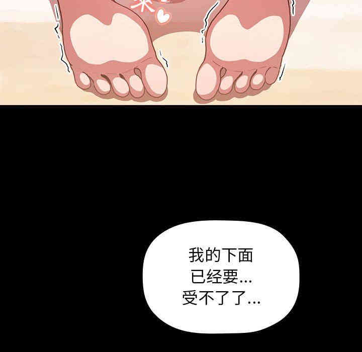 第133张