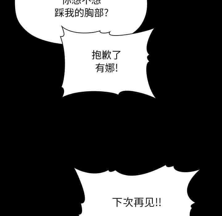 第105张
