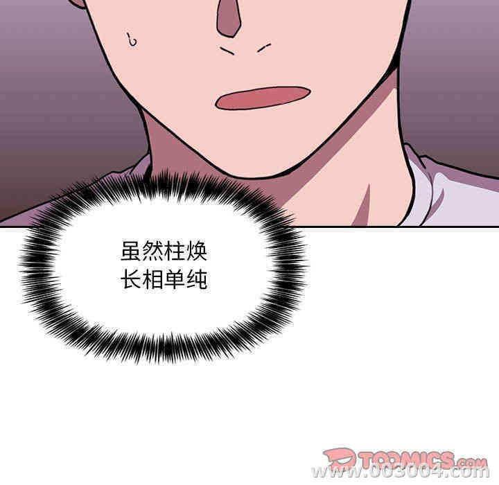 第132张