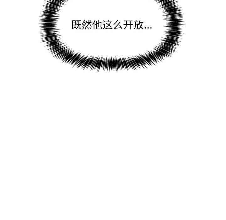 第38张