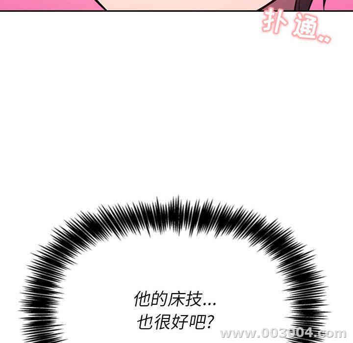 第44张