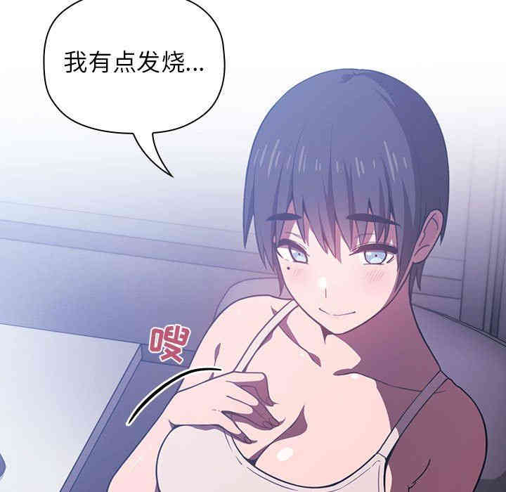 第52张