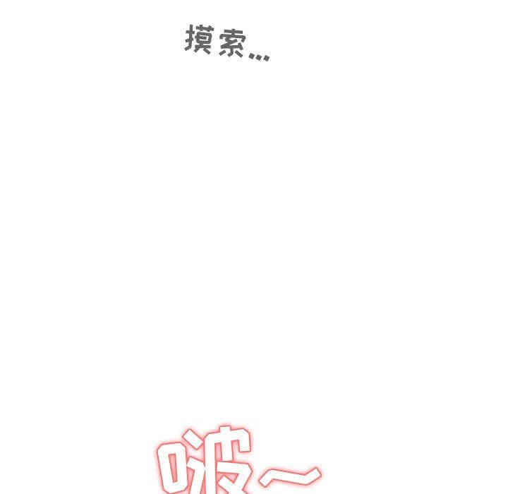第74张