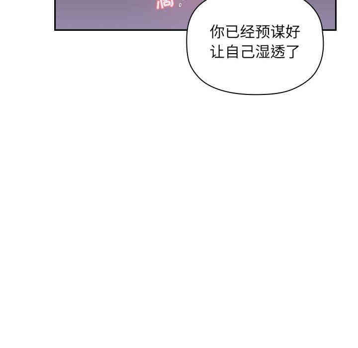 第92张