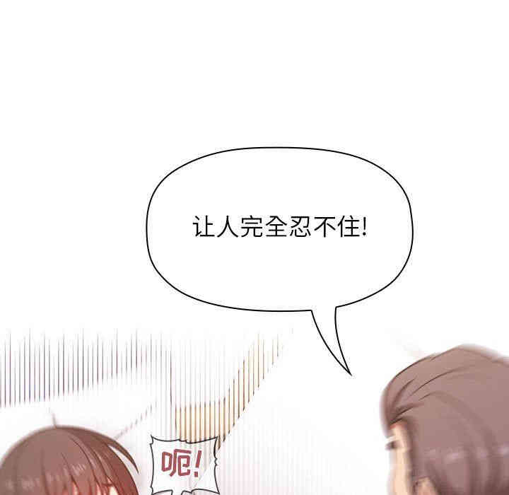 第112张