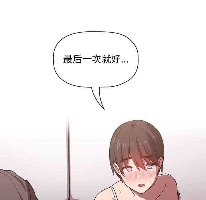 第88张