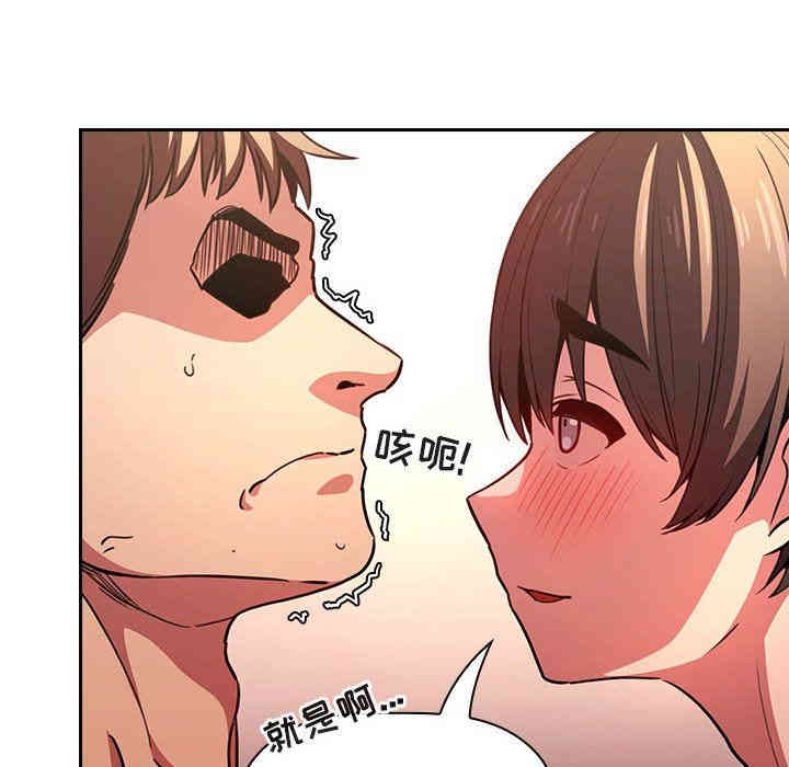 第46张