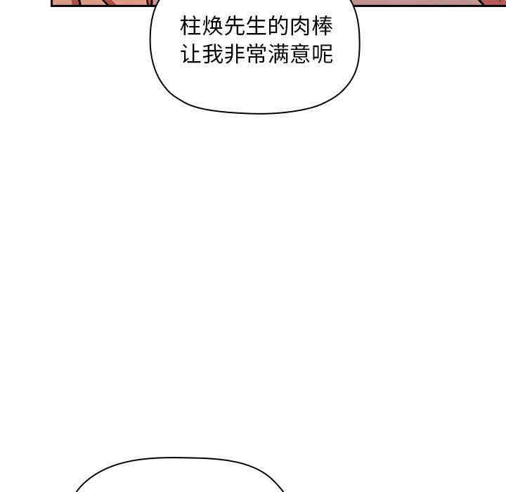 第47张