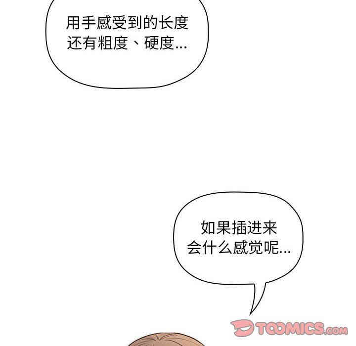 第48张