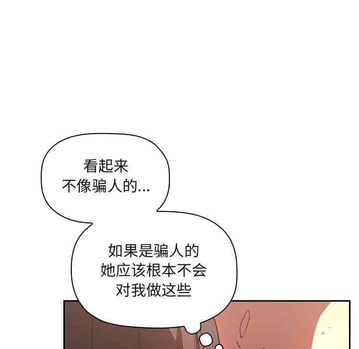 第67张