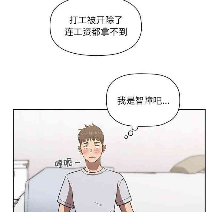 第112张