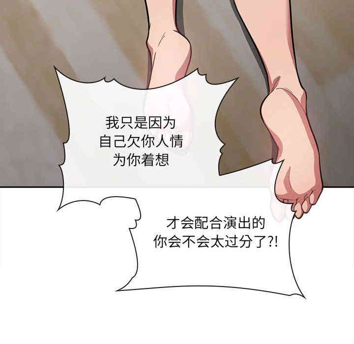 第47张